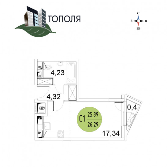 Двухкомнатная квартира 64.36 м²